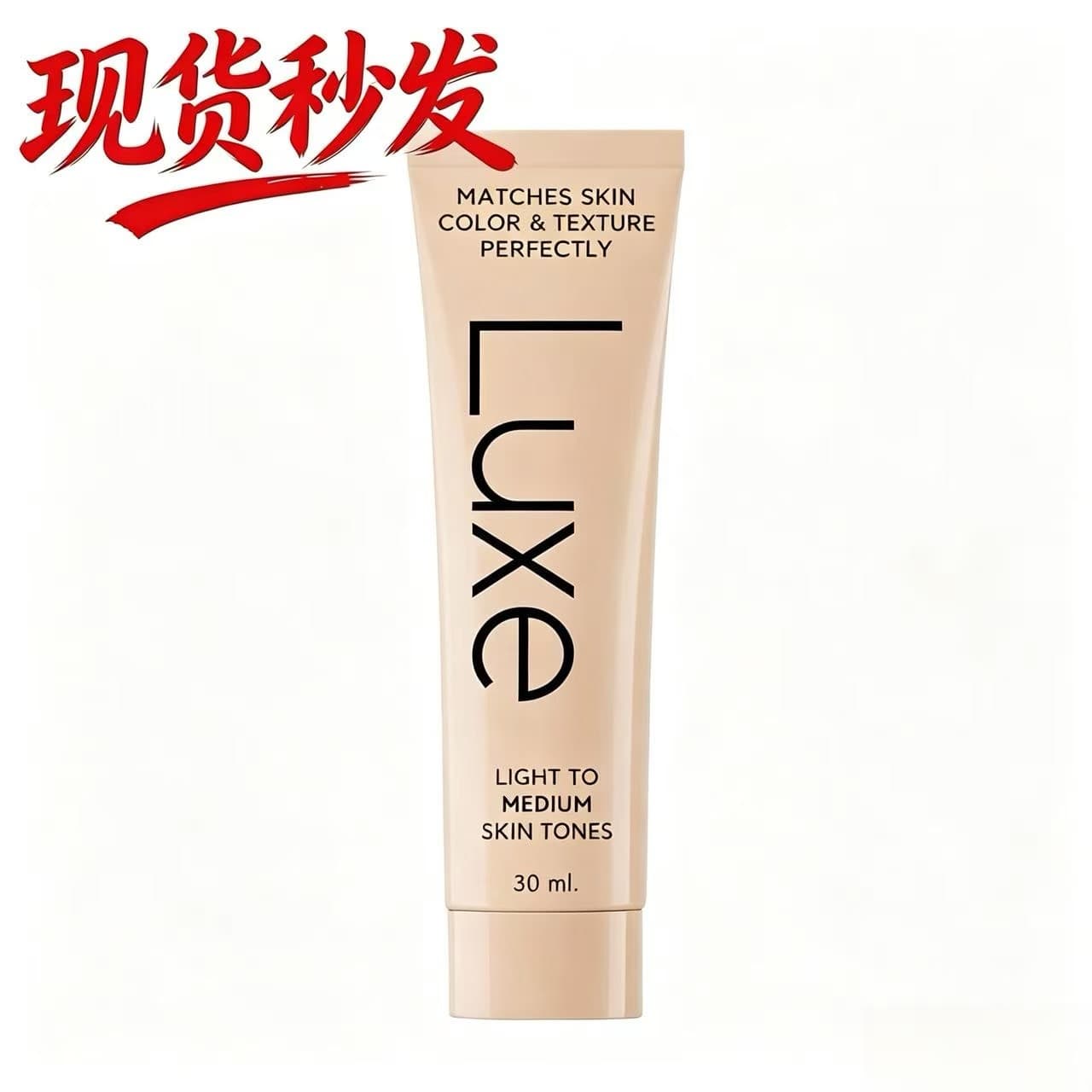 Cross-border stock Luxury Research Color Changing Foundation