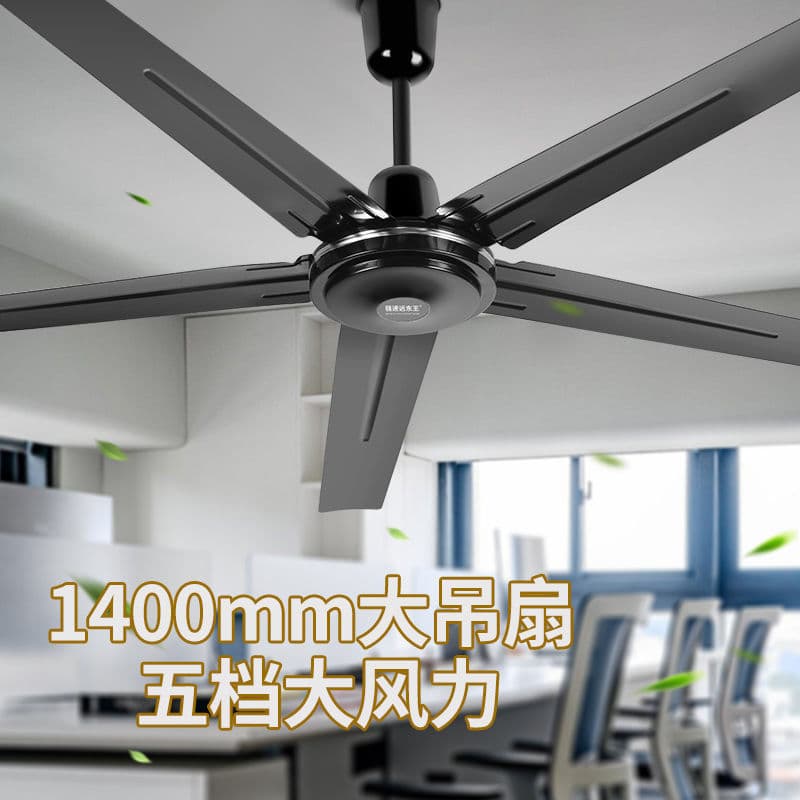 High-Power Ceiling Fan for Home Living Room and Restaurant Ceiling Black Industrial Old-Fashioned High-Wind Commercial 56 Remote Control Electric Fan