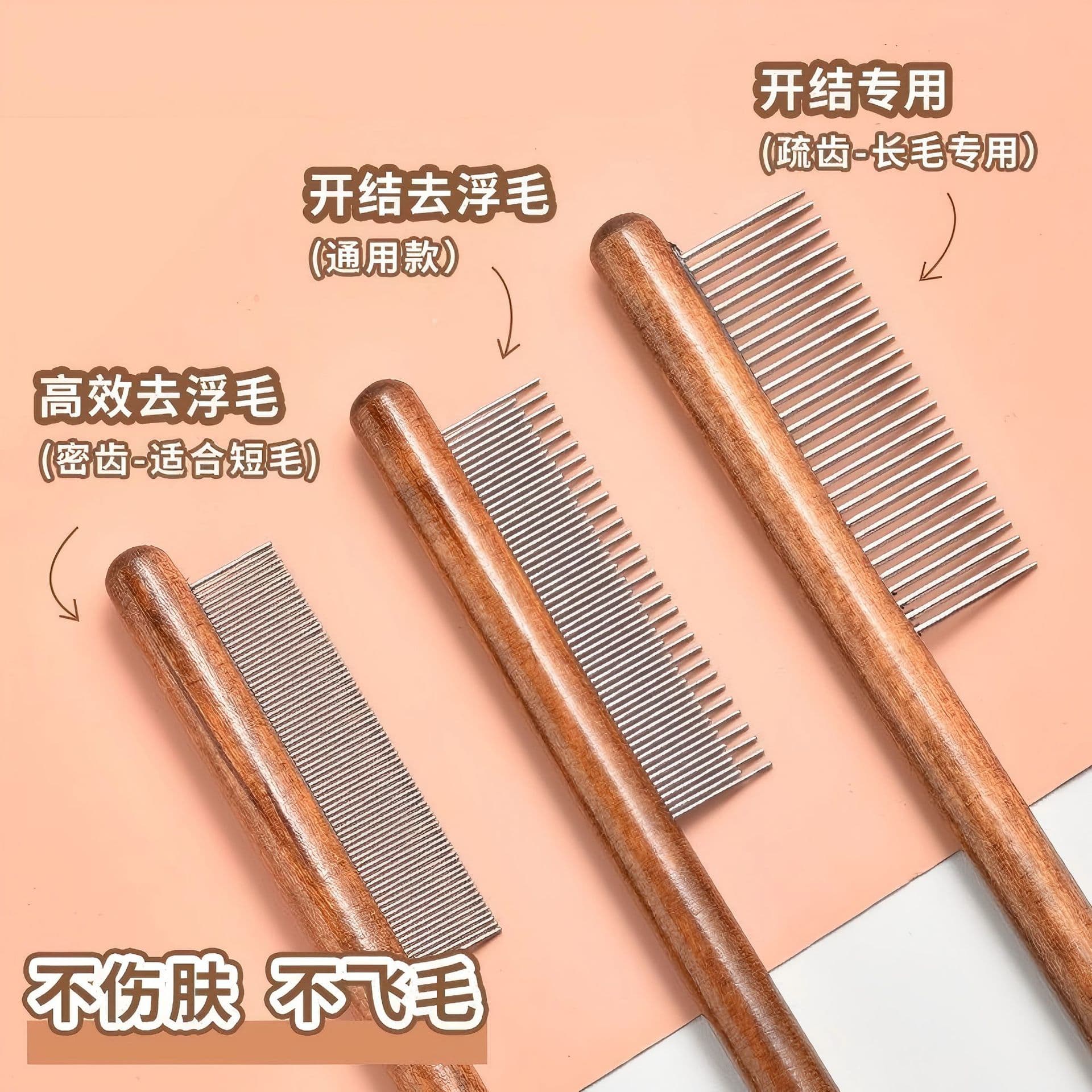 Pet Comb Fine Tooth Comb for Cats and Dogs Flea Removal Shedding Detangling Wooden Handle Grooming Flea Comb
