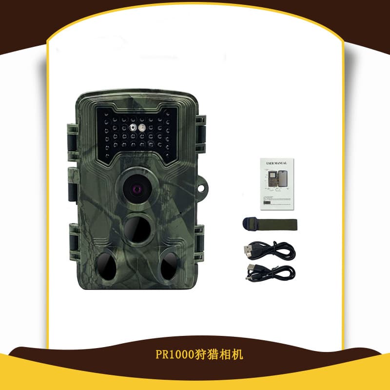 Factory Direct Hunting Camera Infrared HD Waterproof Outdoor Surveillance Camera PR1000