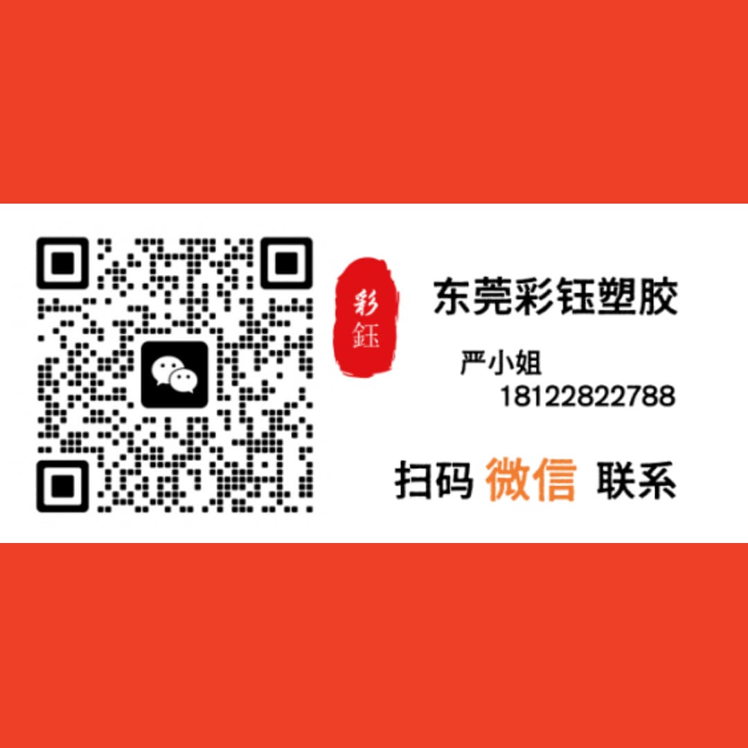 K-rubber new material 3G46 injection molding grade toughened UV resistant high impact resistant high transparency food grade raw material granules