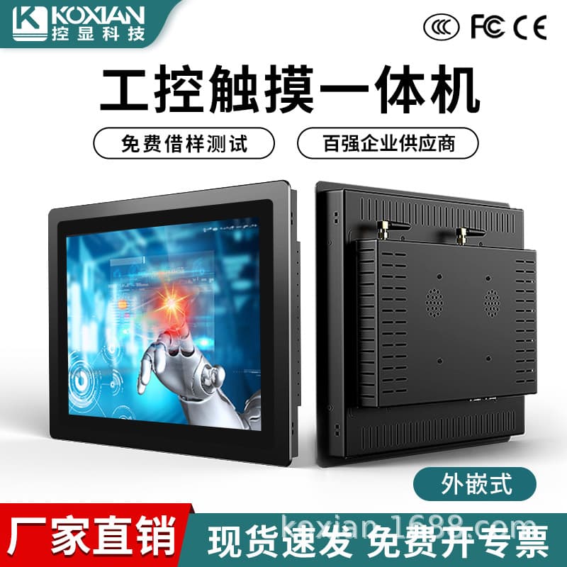 Industrial Computer Products Panel PCs Rackmount PCs Embedded