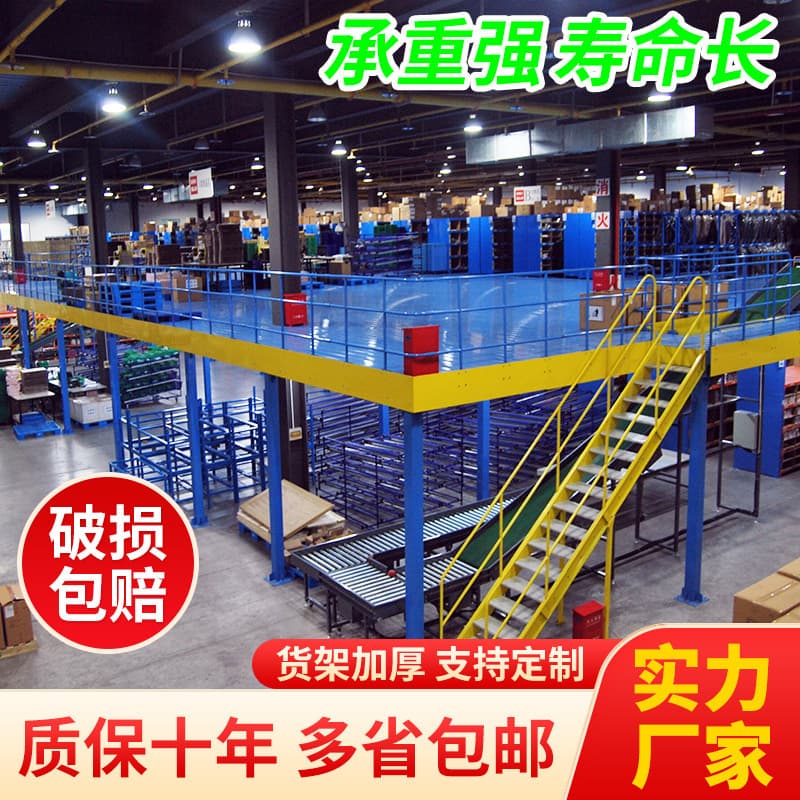 Loft Shelving Heavy-duty Warehouse Metal Loft Steel Platform Modular Shelving Factory Apparel Hardware Shelving