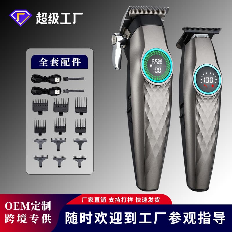 New Parent-Child Set Two-Piece Electric Hair Clipper Combo, Hair Trimmer for Styled and Bald Cuts, Home Use Carving Scissors