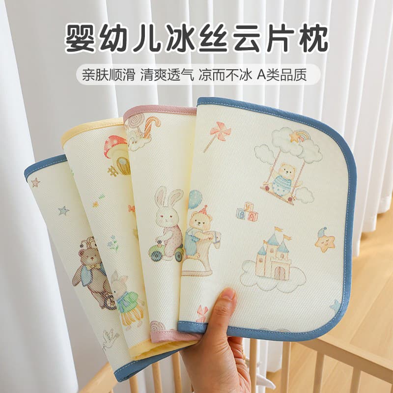 Newborn Cloud Pillow Summer Cool Baby Ice Silk Pillow 0-12 Months Newborn Sweat-Absorbing Breathable Flat Pillow