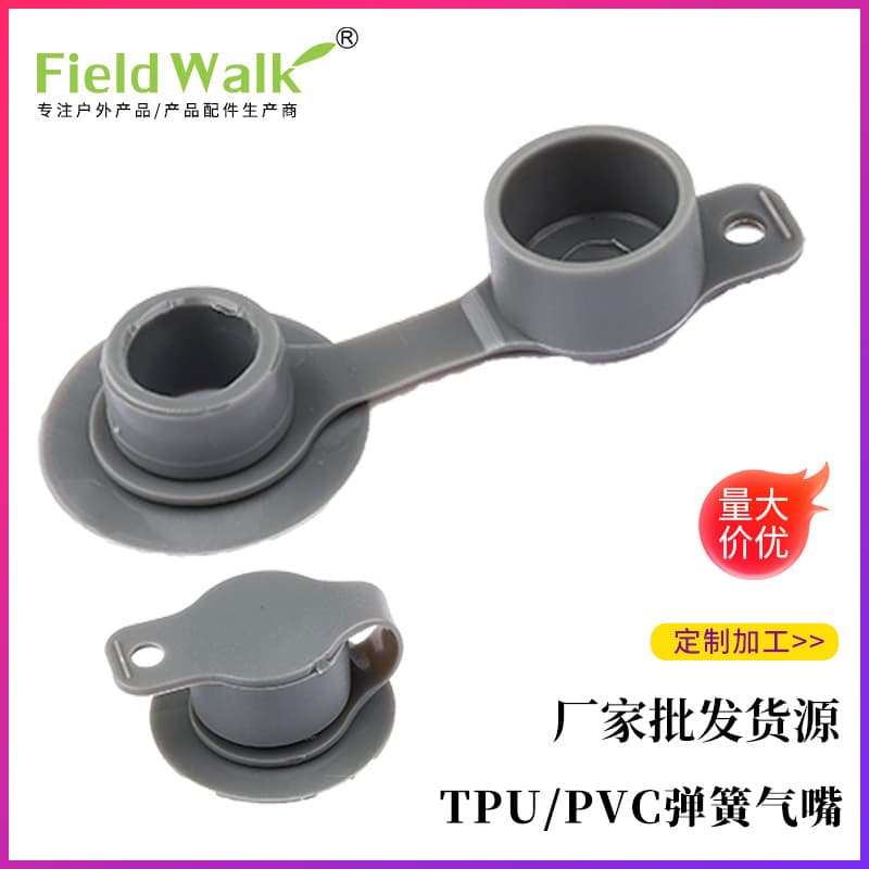 Factory direct supply of TPU/PVC air pump nozzles, air mattress inflators, and related inflation supplies wholesale.