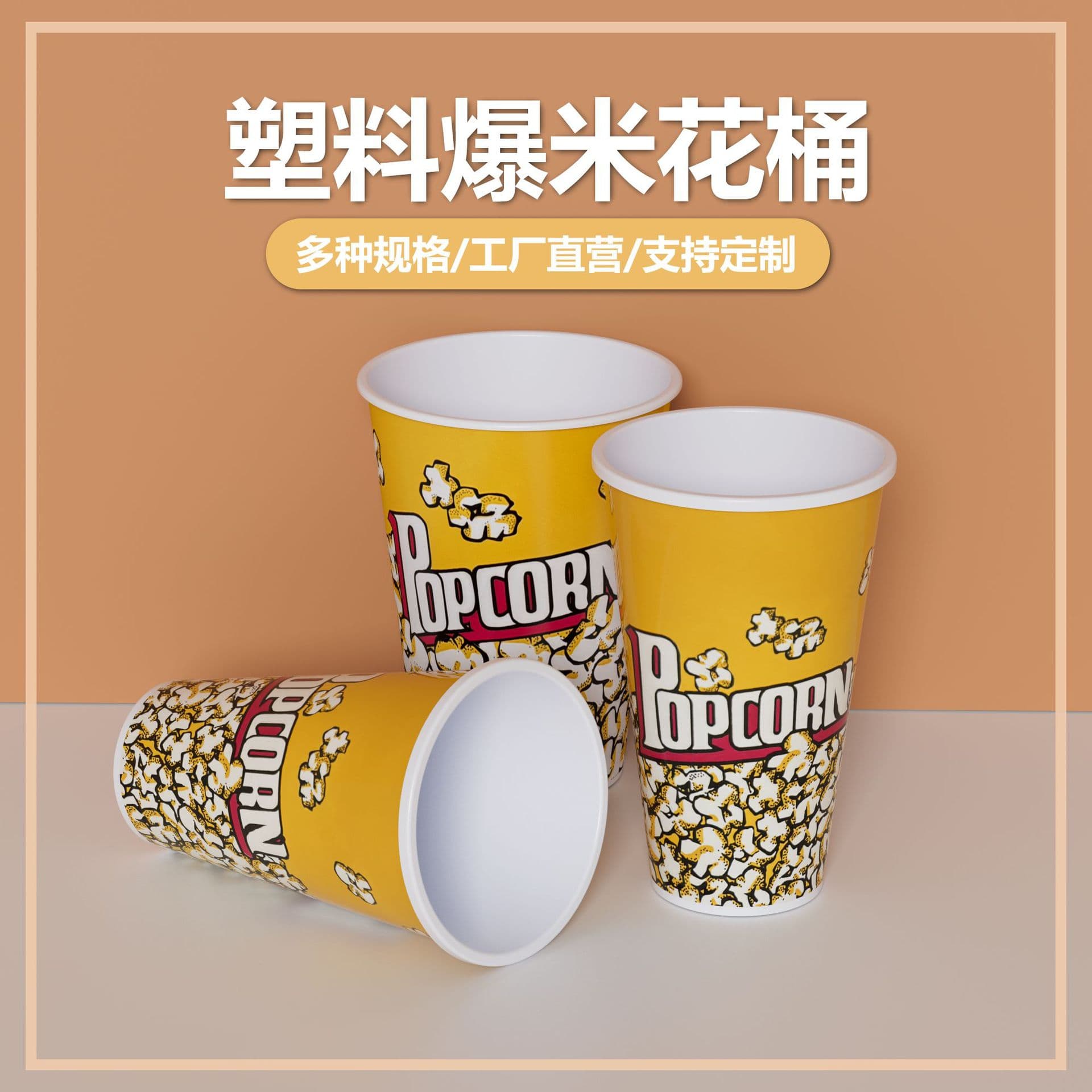 Popcorn Buckets Safe Eco-friendly PP Plastic Buckets Factory Wholesale Family Bucket Cinema KTV Commercial Use In-Mold Labeling