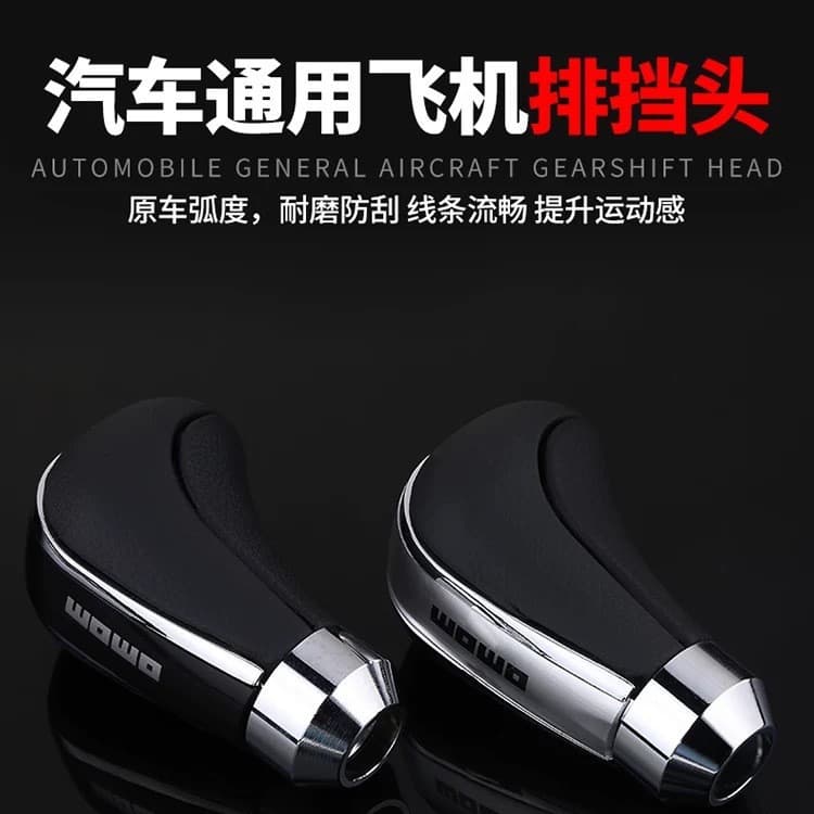 Universal Manual and Automatic Car Shift Knob, Custom Gear Shift Lever, Leather Shift Knob Handle