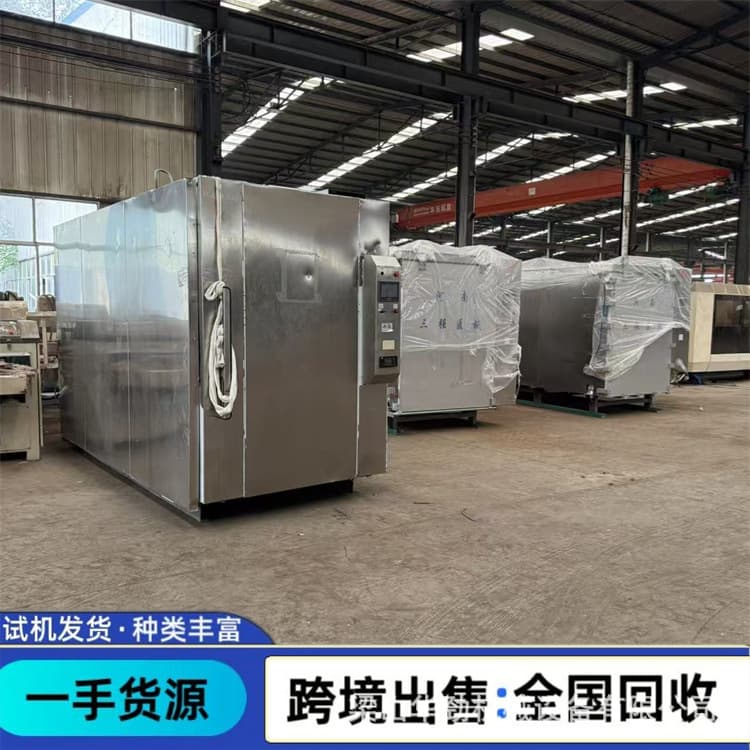 Ethylene Oxide Sterilizer Medical Equipment Mask Sterilization Equipment Second-hand Ethylene Oxide Sterilization Cabinet