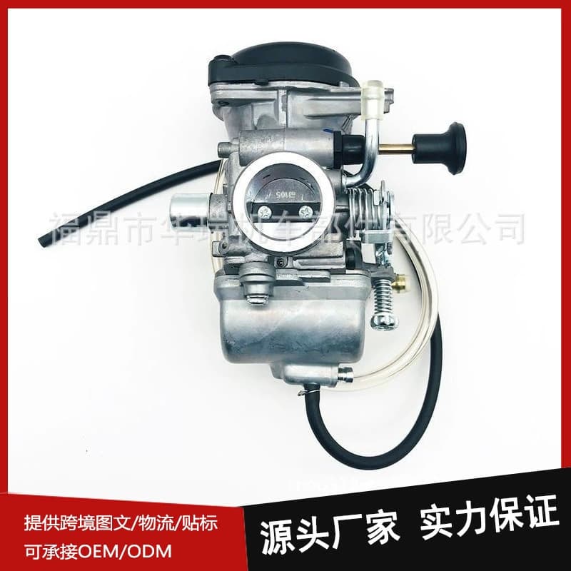Carburetor for Suzuki EN 125 125cc Engine GZ125 Marauder GN125