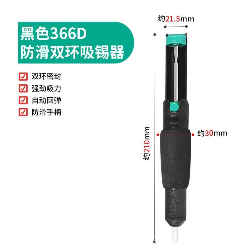 Factory Wholesale Desoldering Braid Manual Fast Solder Wick for Repair Cleaning Residue Strong Desoldering Tool