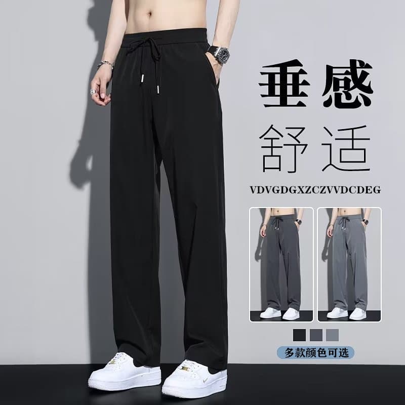 Men's Ice Silk Pants, Thin Quick-Dry Stain-Resistant Long Pants, Spring/Summer Loose Straight Harem 9-Length Pants