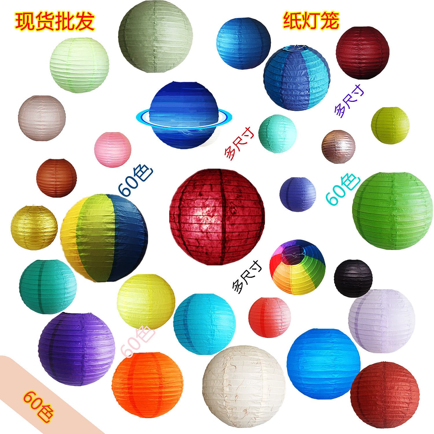 Wedding Setup Colored Lanterns, Lantern Festival Spring Festival Wedding Paper Lanterns, Festive Decorations Foldable Candle Handmade