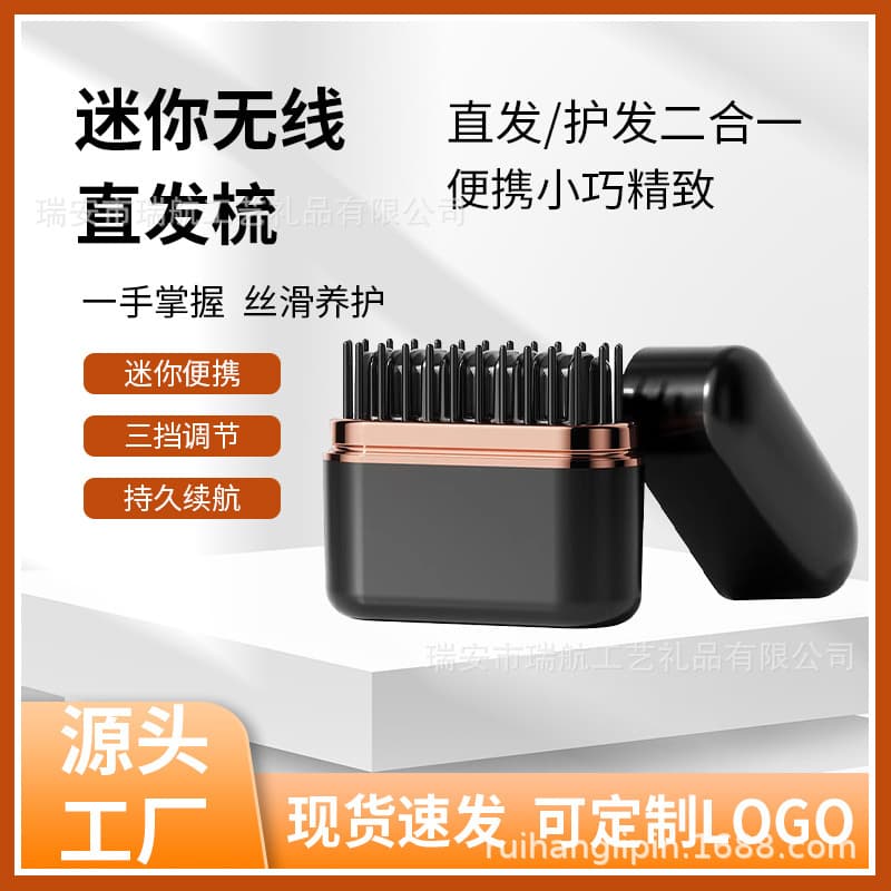 Mini Wireless Straight Comb Electric Curling Comb Inner Buckle Non-Damaging Lazy Curling Rod Negative Ion Straightener