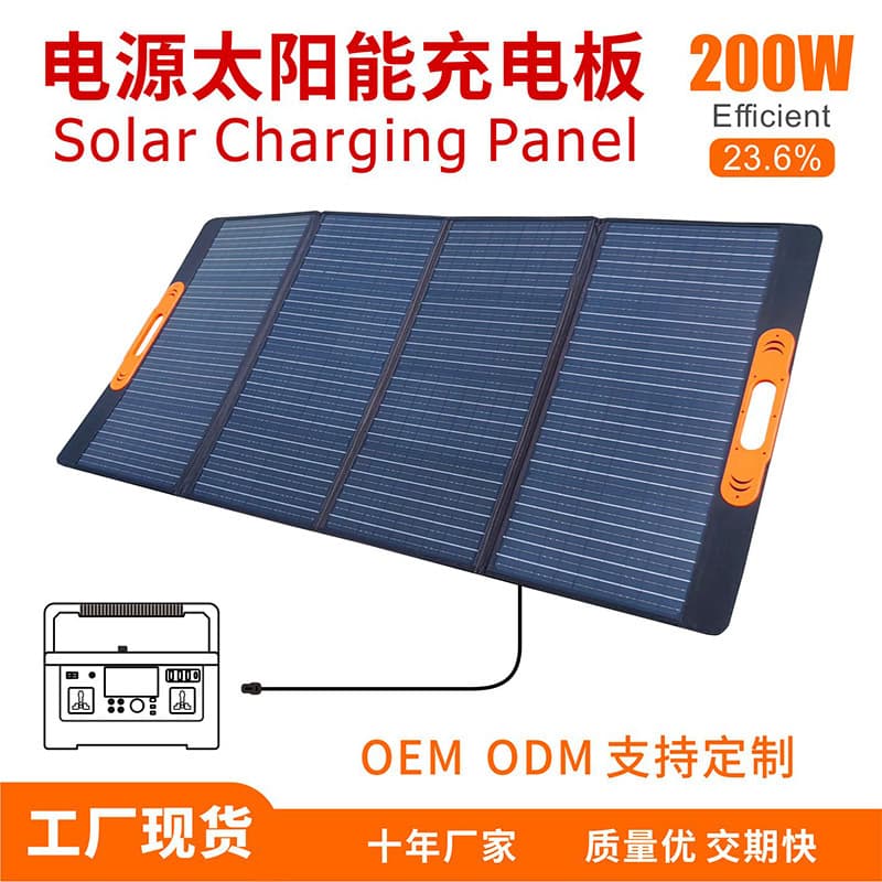 200W 400W Jiangchen Foldable Solar Panel SOLAR FOLDING BAG CHARGE Monocrystalline