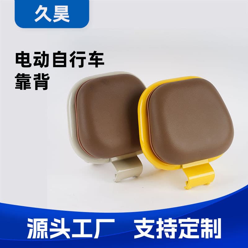 Ninebot Q80C/Q90/Q30C series thickened material retro Ninebot electric scooter rear backrest