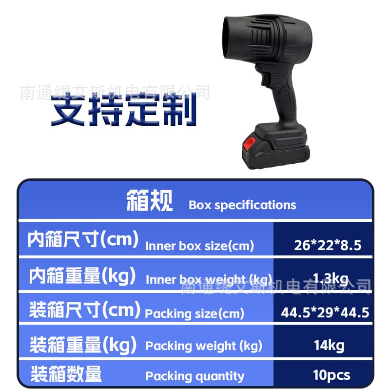 Cross-border Lithium Battery Portable High-Power Turbo Blower Household Dust Blower Leaf Blower Snow Blower Lithium Industrial Blower