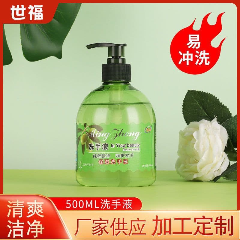 In Stock Supply Olive Nourishing Hand Wash Refreshing Clean Moisturizing Hand Care Wholesale