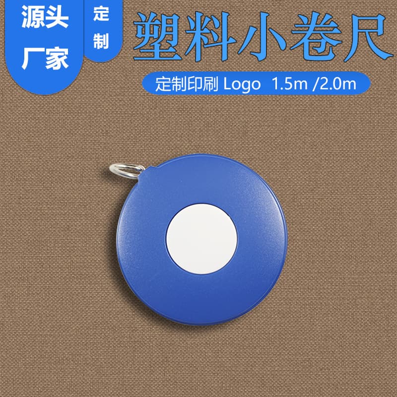 Custom printed logo large tape measure 2.5m plastic tape measure, cattle ruler, gift tape measure, specialized livestock measuring tape.