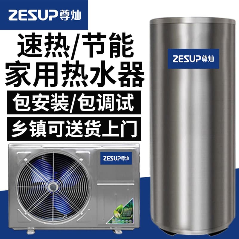Air Source Heat Pump Water Heater 300L 200L 150L Household Large Capacity New 500L 600L Fast Heating Commercial Homestay