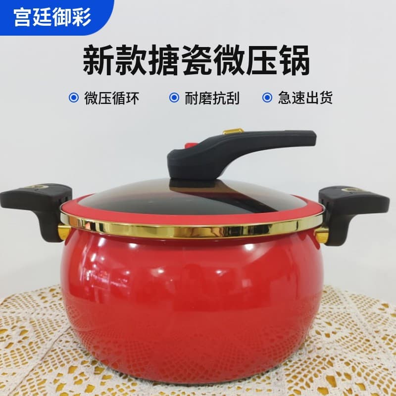 New Enamel Slight Pressure Pot, Coating-Free Home Use Large Capacity Pressure Cooker, Soup Pot, Non-Stick Stewing and Steaming Pot