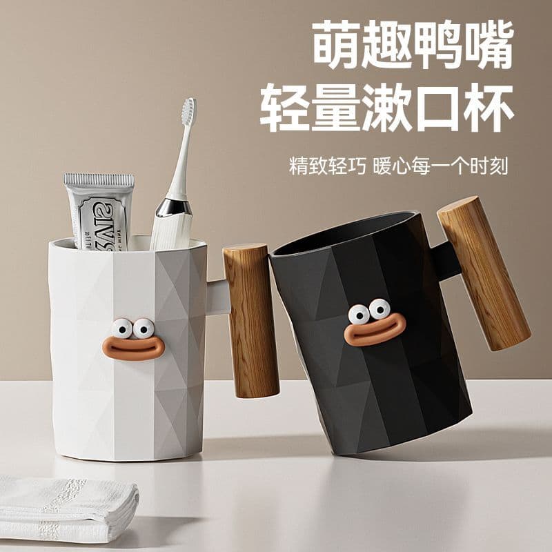 Creative Toothbrush Cup, Simple Couple Toothbrush Mug Set, Cute Bathroom Toothbrush Cup for Home