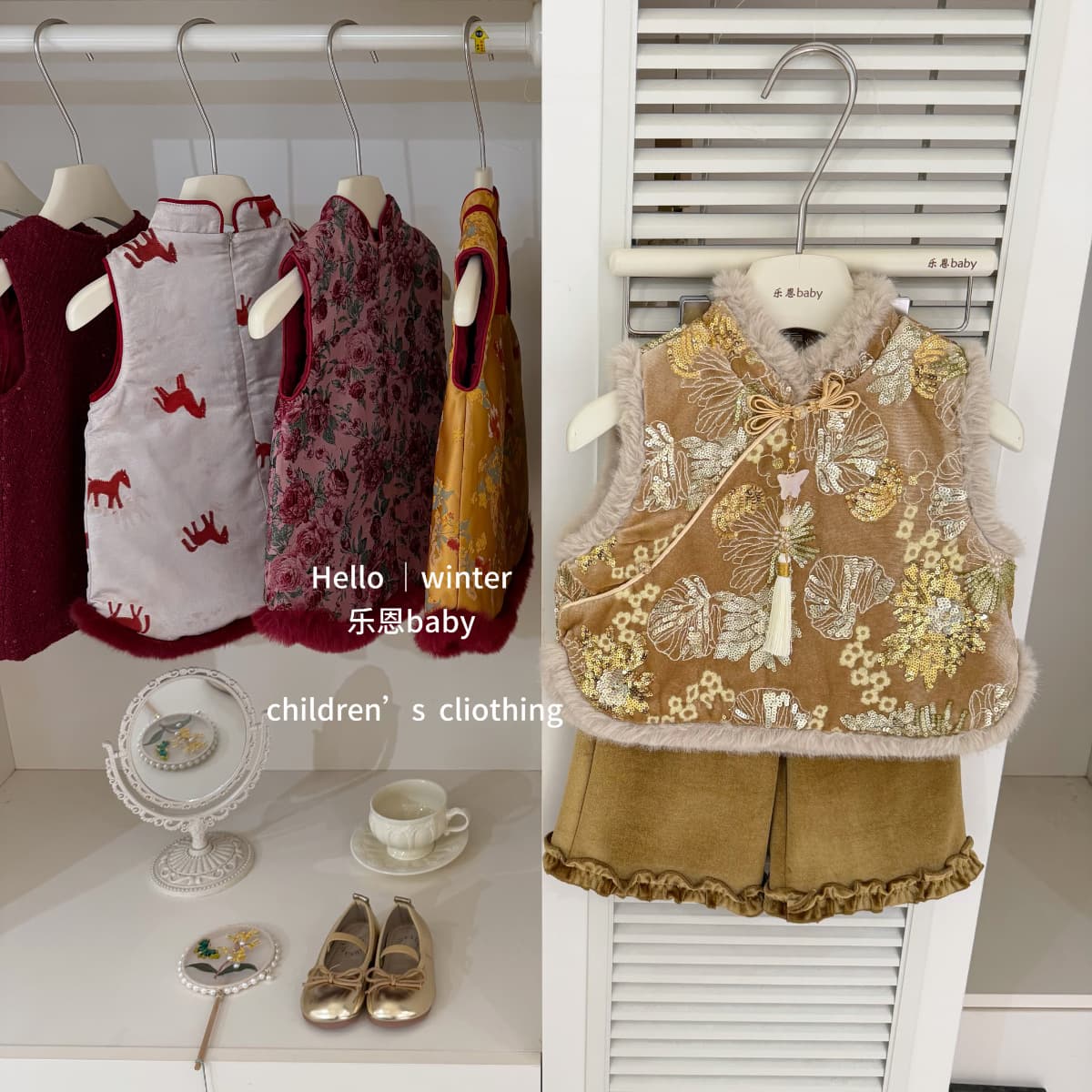 [Le Enbaby] Original New Year's Wear Winter Baby Girl Retro National Style Gold Sequin Vest Wide Leg Pants Suit