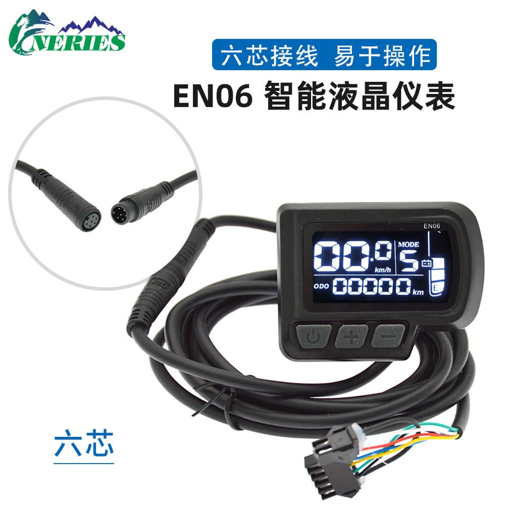 EN06 Smart LCD Instrument Panel for Electric Bicycles, Mountain Bikes, and Scooters - Waterproof 6-core Wiring
