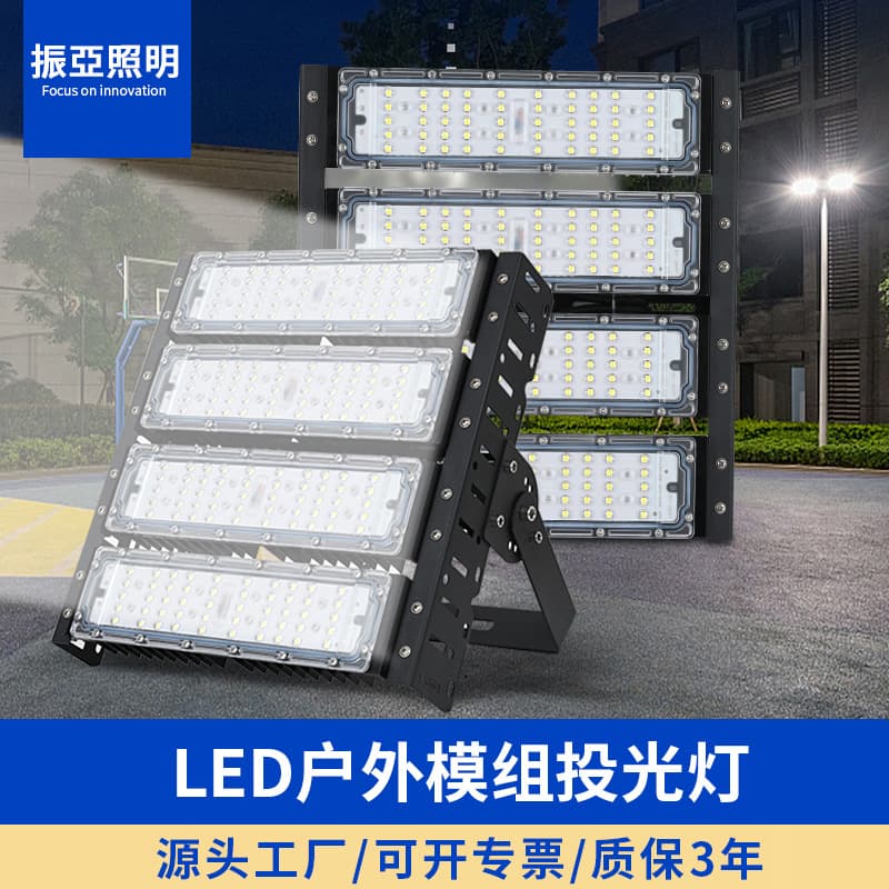 LED module tunnel light, outdoor waterproof high-mast stadium light, 300W/500W high-power engineering module floodlight