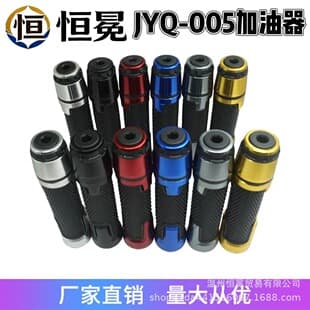 Cross-border E-commerce Motorcycle Modification Electric Scooter Niu CNC Aluminum Throttle Accelerator Grip Handlebar Twist Grip
