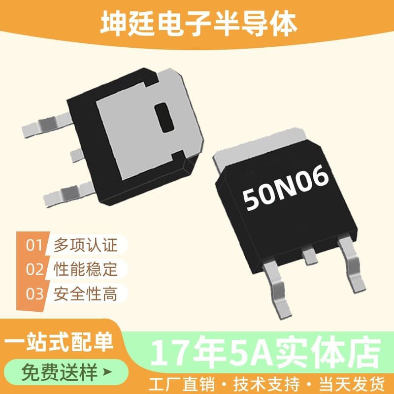 Genuine FQD50N06 50N06 60V 50A SMD TO-252 SMD N-Channel MOSFET