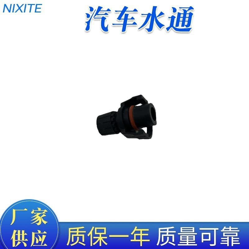 Factory Direct For Peugeot Citroën 1323V3 1323.V3 Car Thermostat Water Outlet