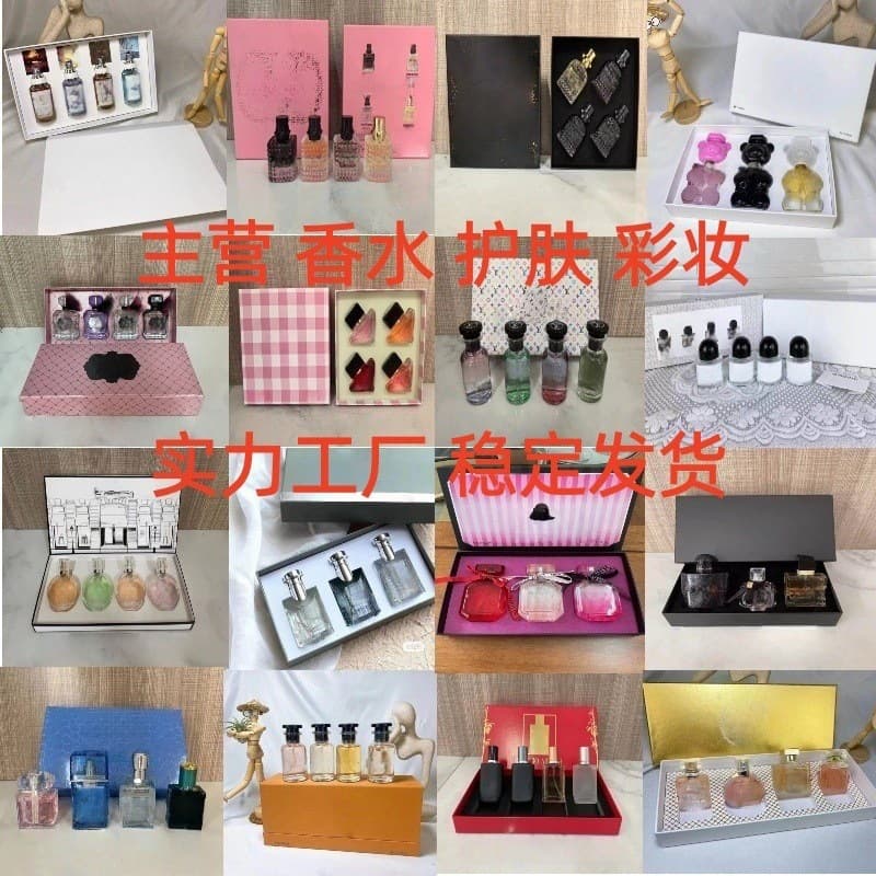 Cross-Border Foreign Trade Formal Wear Luxury Perfume Set, Iridescent 4-Piece Set, Unpredictable 4-Piece Set, Opportunity 4-Piece Set Perfume
