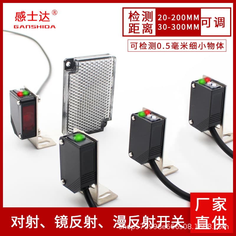 Square Lens Diffuse Reflection Photoelectric Switch Sensor, Through-Beam Type E3Z-D61 2 T61 81 R61 2 Three-Wire