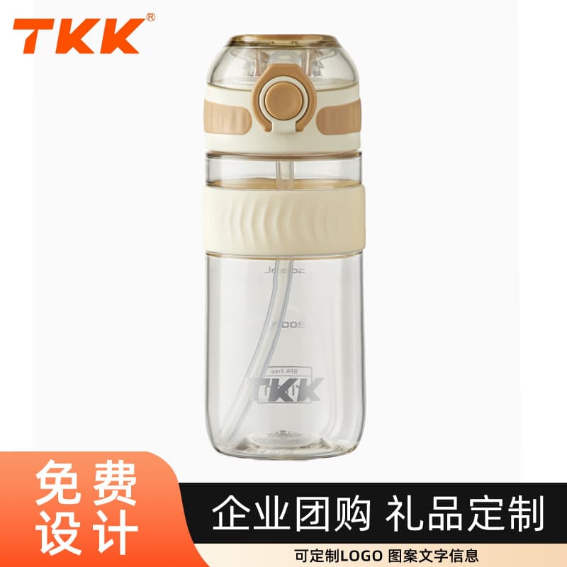 Tkk Silicone Nozzle Plastic Water Cup Home Outdoor Portable Sports Cup Tritan Gift Cup Sports Portable