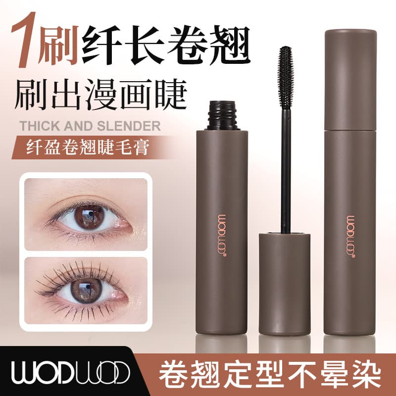 Wodwod Slimming and Curling Mascara for Natural Lengthening and Volumizing, Defining Each Strand, Comic Makeup Look, Smudge-Resistant Mascara