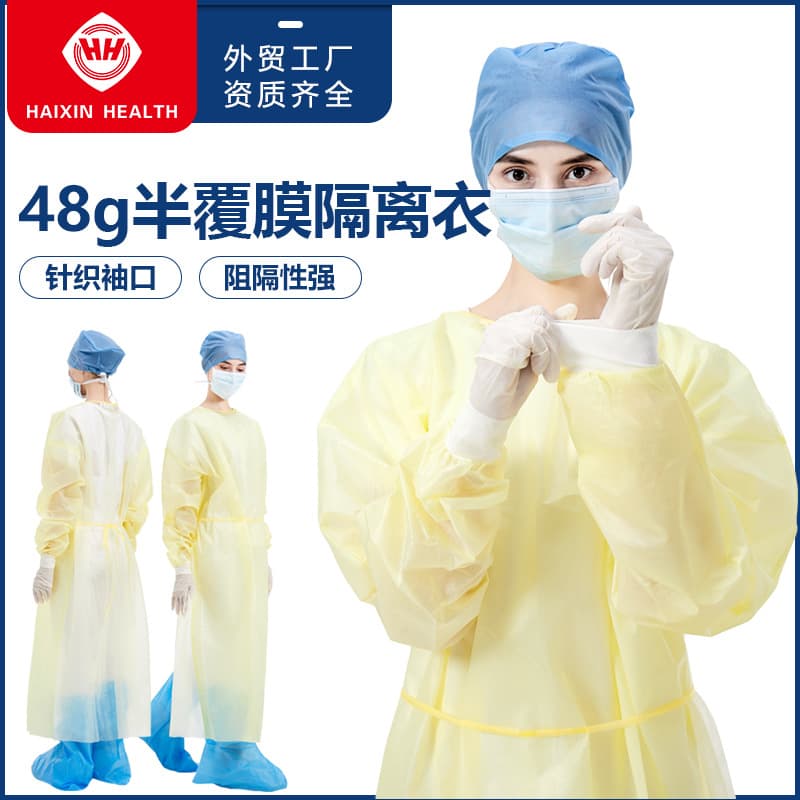 Foreign Trade Direct Sales Spray Painting Protection Disposable Isolation Clothing 48g Semi-laminated Workshop Dust-proof Clothing Haixing Factory Wholesale