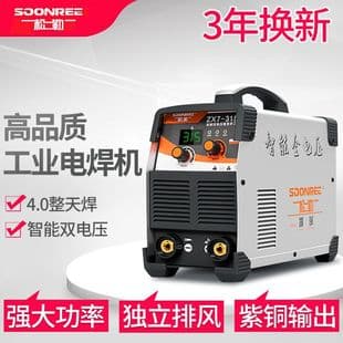 Songle 250 315 400 Industrial Inverter Welding Machine, 220V 380V Dual Voltage, Fully Automatic, Small Household, All Copper Welding Machine