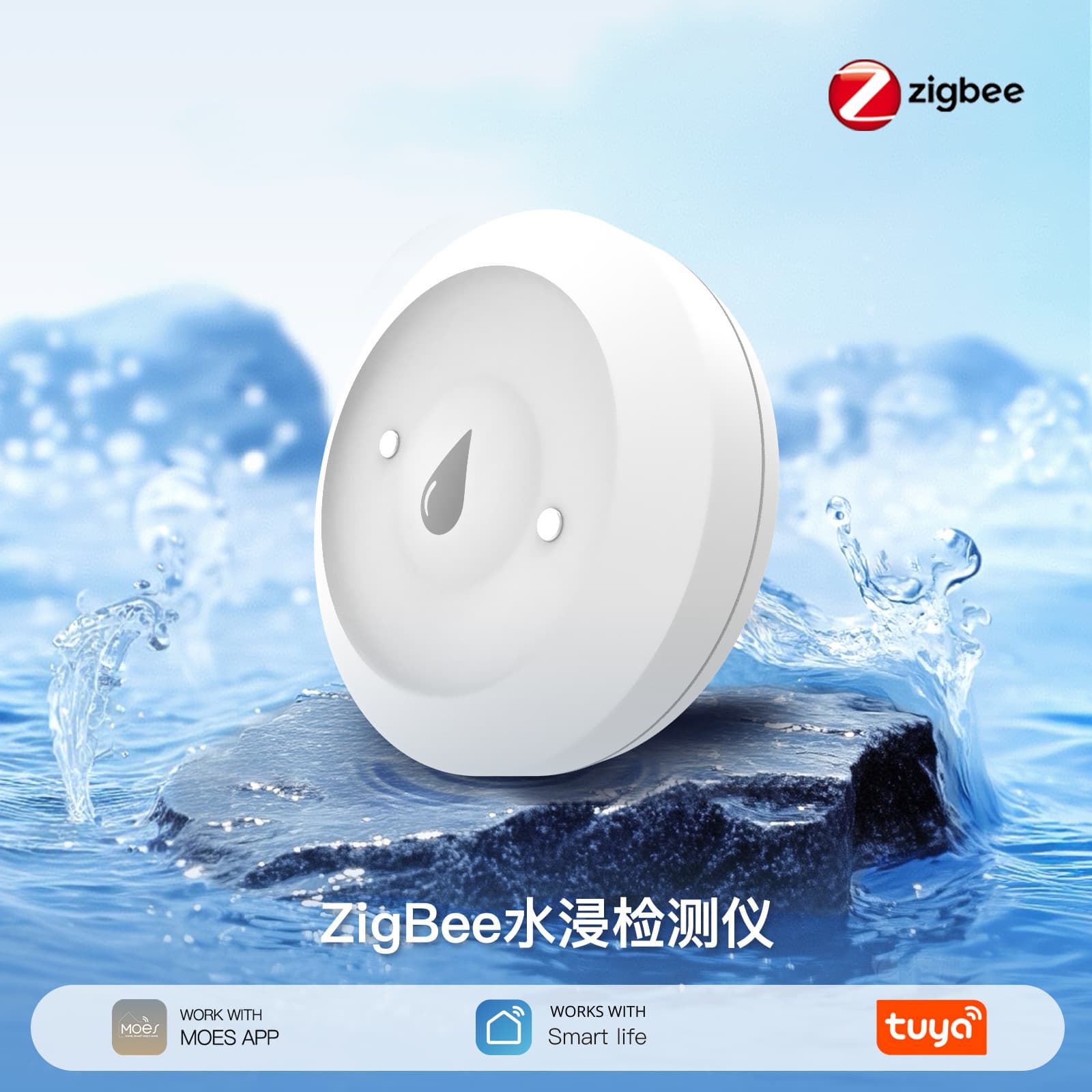 Zigbee water leak alarm, Tuya smart home app remote control, leak sensor, smart sensor