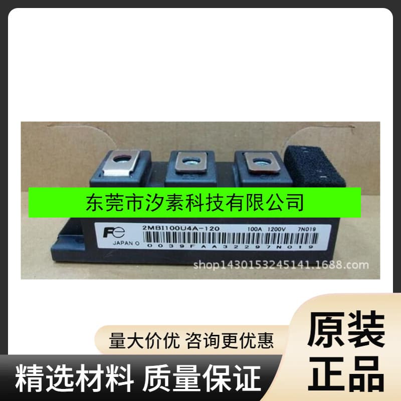 2MBI200U4B-120 Fuji IGBT Module