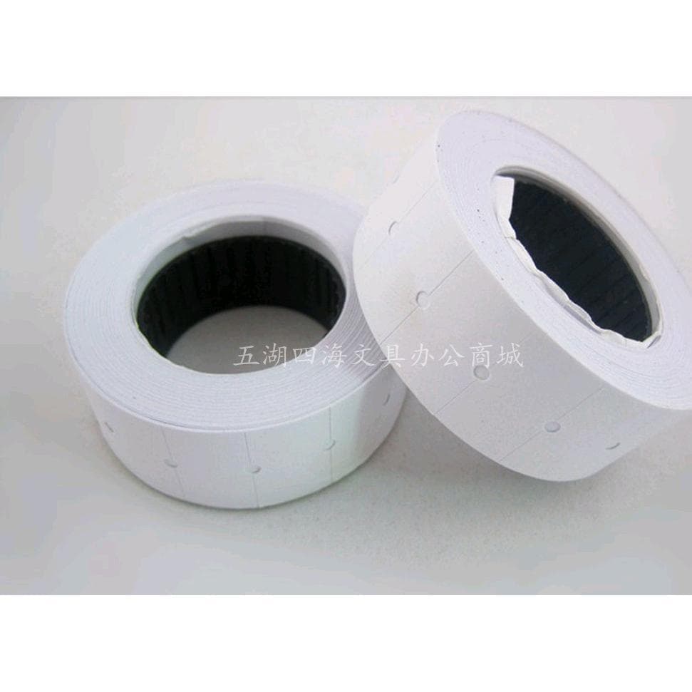 All-White Borderless 5500 Label Maker Paper, Single Row, Coding Paper, Price Tag Paper, Pricing Paper, Label Paper