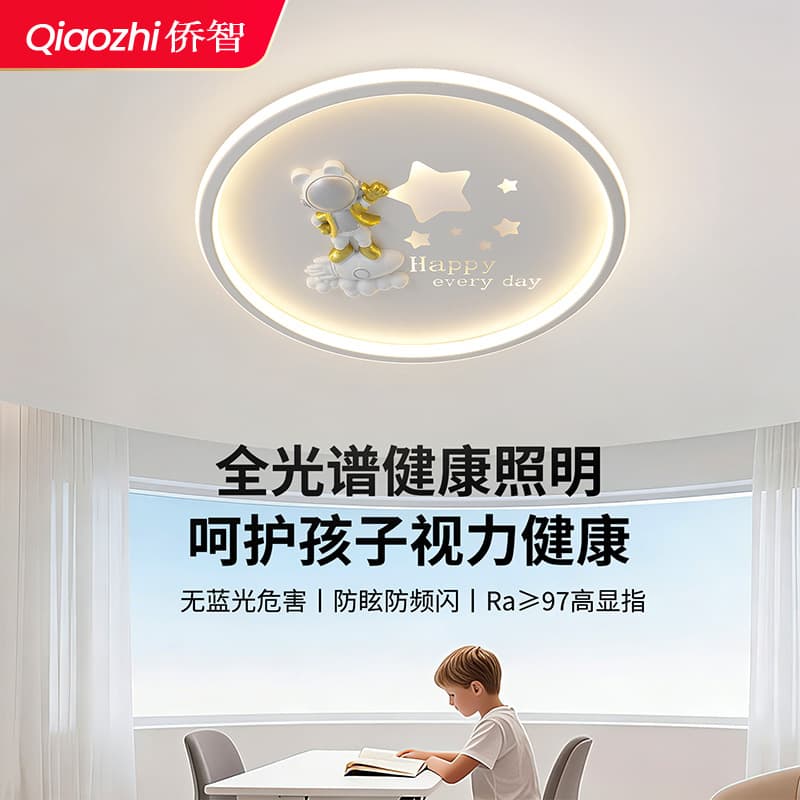 Cartoon LED Ceiling Light for Kids' Room, Boys and Girls, Modern Minimalist, Bedroom Study Room Light