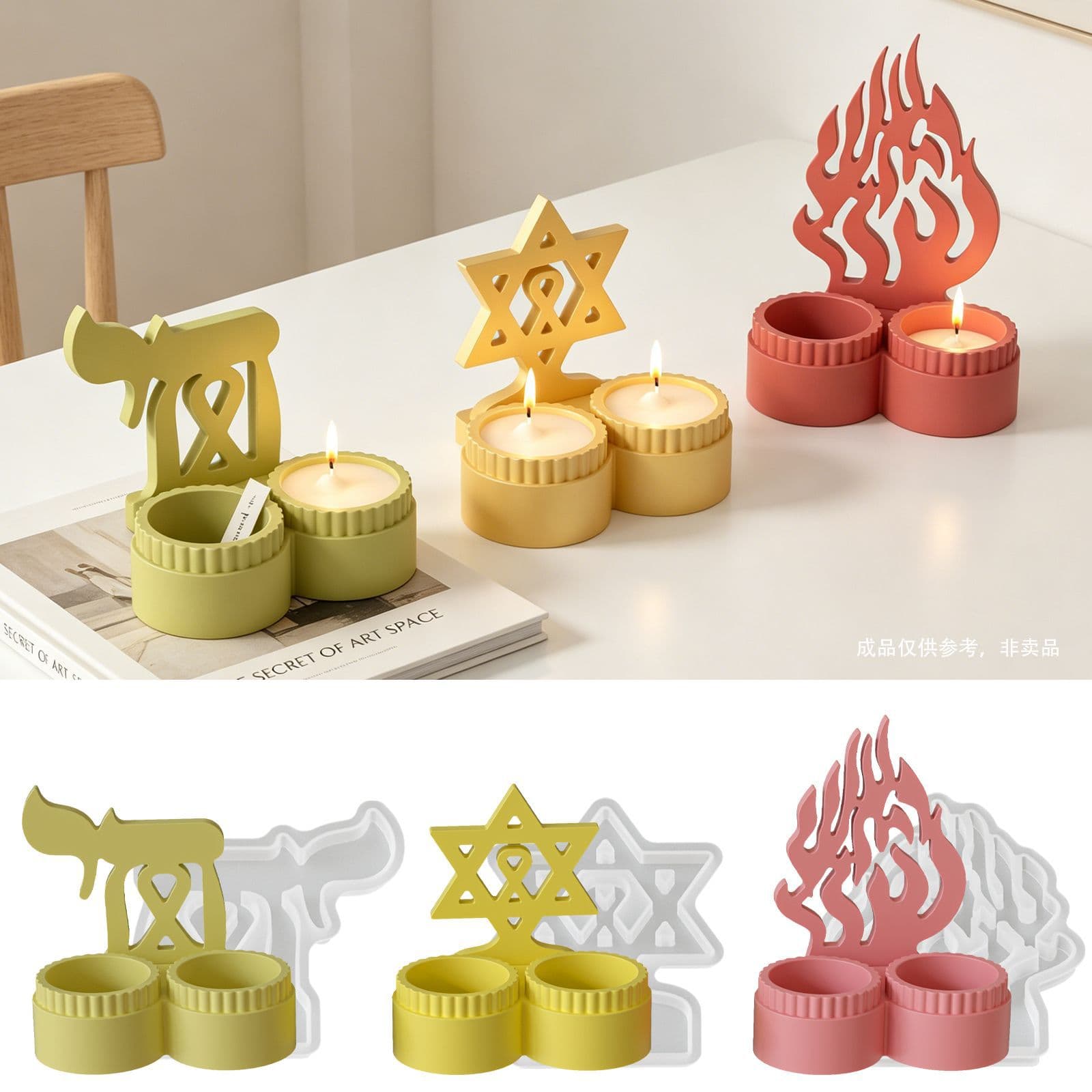 Poppy aromatherapy plaster six-pointed star letter symbol flame two-cup candle cup candle holder silicone mold