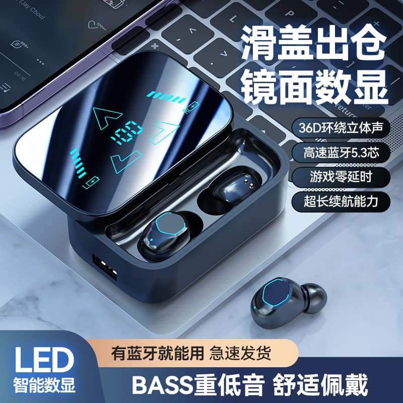 M48 Bluetooth Headset Export Tws Wireless In-Ear Stereo High-Quality Zero-Delay High-Power Noise Reduction Headset