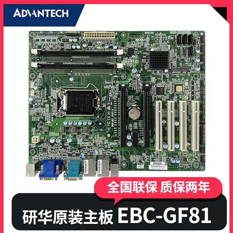 Advantech Motherboard EBC-GF81 Industrial Motherboard Computer Host H81 Chipset DDR3 Supports 16G Motherboard