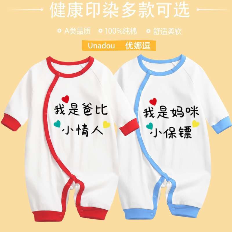 Baby Clothes Spring Autumn Thin Cotton Romper for Boys Girls Newborn Cute Onesie Crawling Suit