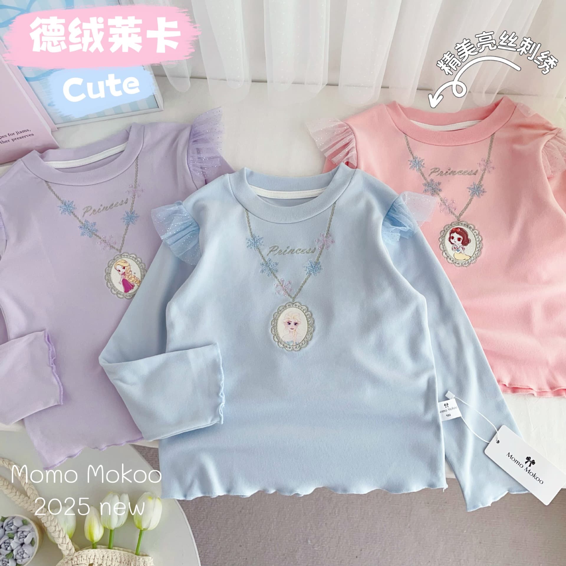 [Embroidered Necklace] Girls' Base Layer T-Shirt, Spring and Autumn, New Style, Dessert Lycra Children's Baby Long-Sleeved Top