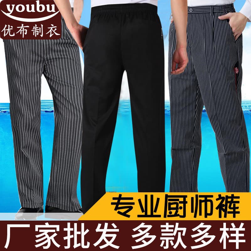 Chef Work Pants Elastic Uniform Restaurant Kitchen Stripe Trousers Durable Polyester Fiber Youth Suitable All Seasons