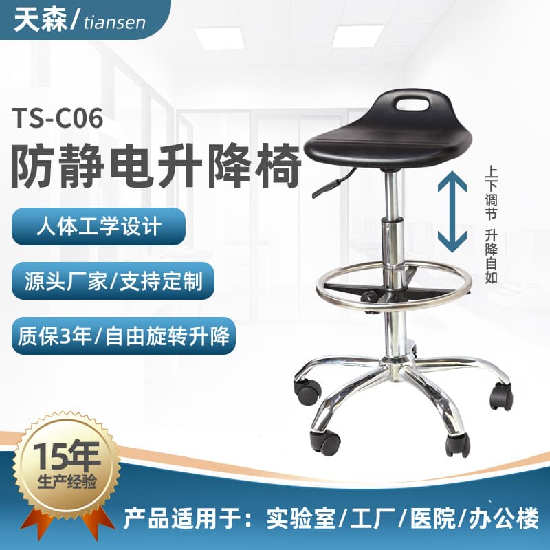Manufacturer Supply Anti-static Work Chair Clean Room Free Lift Stool Laboratory PU Foam Anti-static Chair