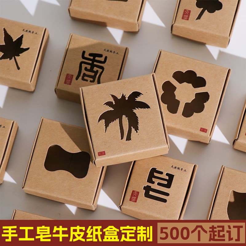 Handmade Soap Packaging Box with Hollow Window, Kraft Paper Airplane Box, Soap Small Decoration Small Paper Box, Color Box Design Print